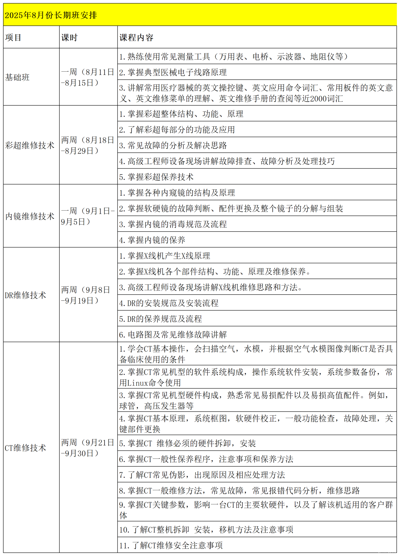 b202d590a7731a0d9a99495c6591c16.png