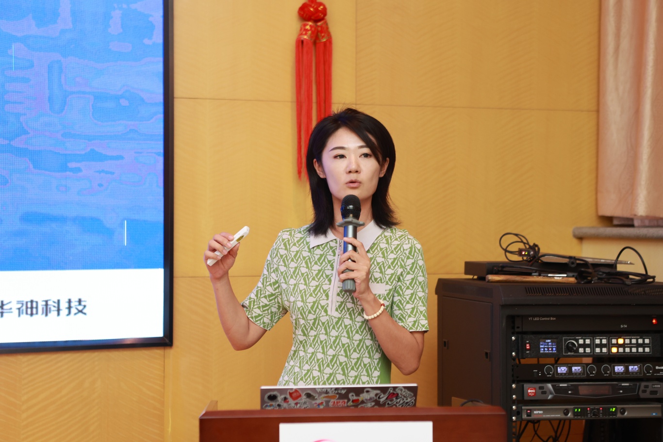 聚焦 | 华神科技制药厂、生物公司、技术中心2025年半年工作总结大会暨战略培训会圆满举行