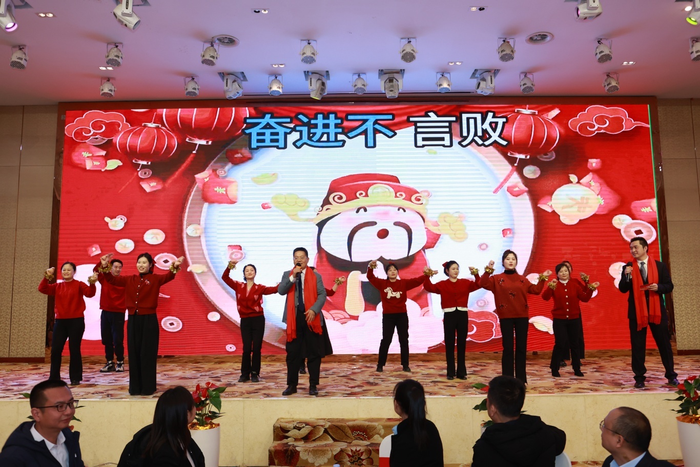 神马跃星河 聚力赢未来 ｜华神制药厂全体员工大会，华神制药厂暨西区团拜晚宴圆满结束