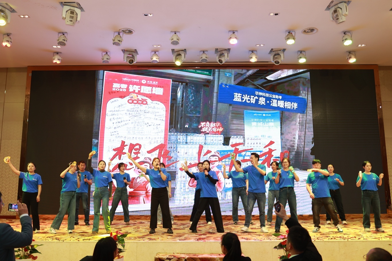 神马跃星河 聚力赢未来 ｜华神制药厂全体员工大会，华神制药厂暨西区团拜晚宴圆满结束