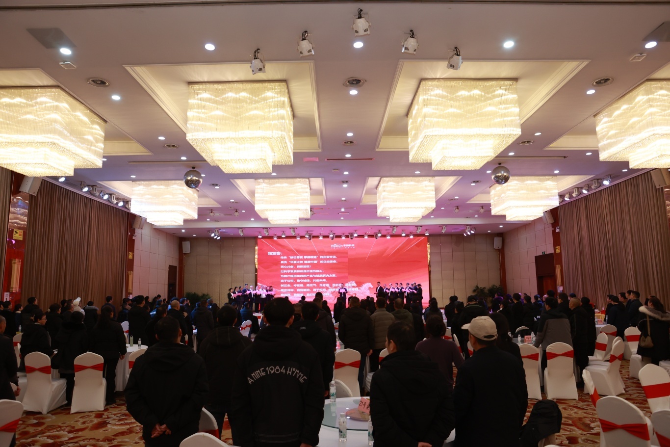 神马跃星河 聚力赢未来 ｜华神制药厂全体员工大会，华神制药厂暨西区团拜晚宴圆满结束