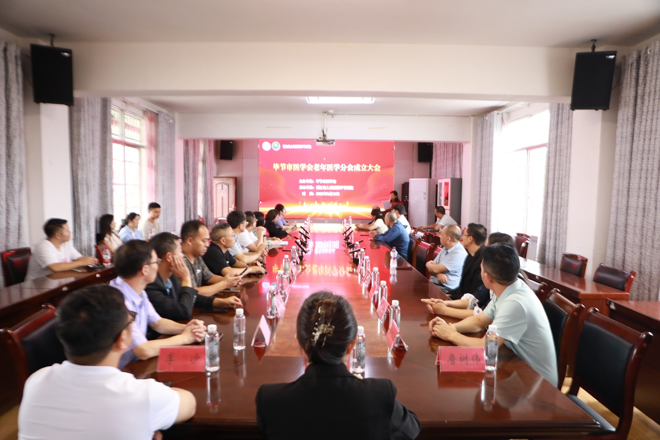 1 分会成立大会会场.JPG