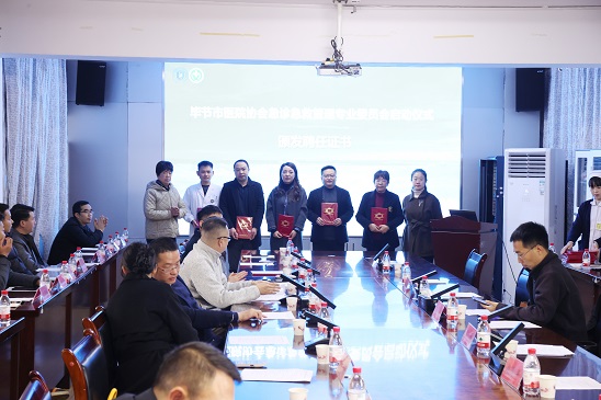 7 颁发聘书 郑 (3).JPG