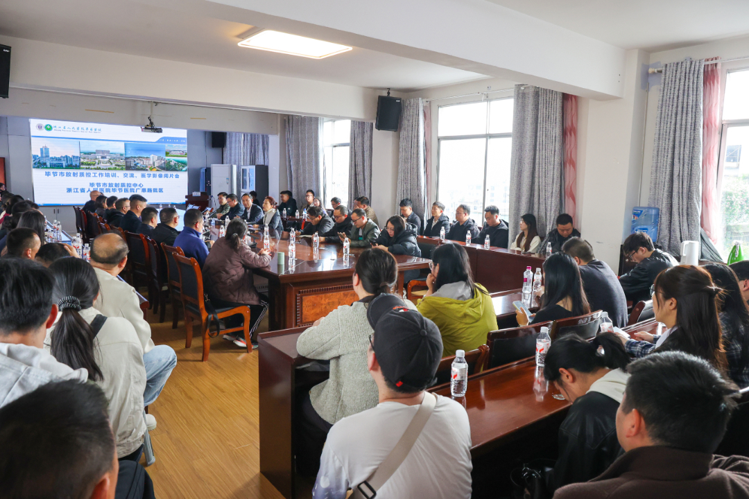 1 会议会场.JPG