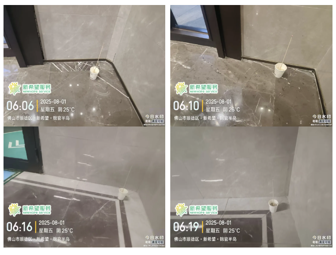 QQ_1755007716750.png