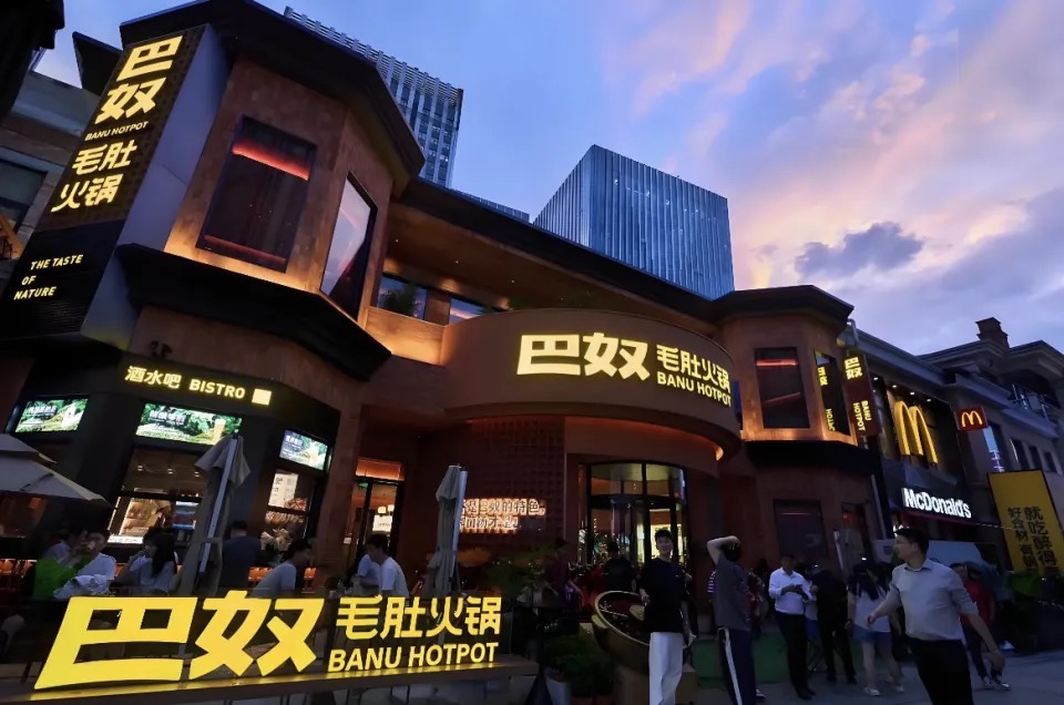 巴奴火鍋店.jpg
