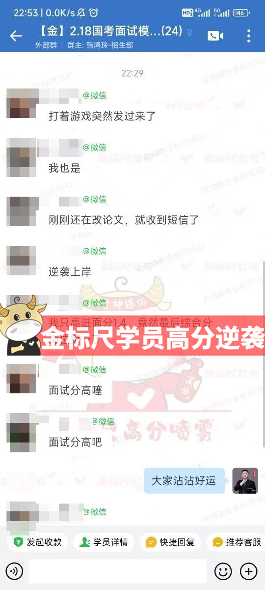 QQ图片20241122095508.jpg