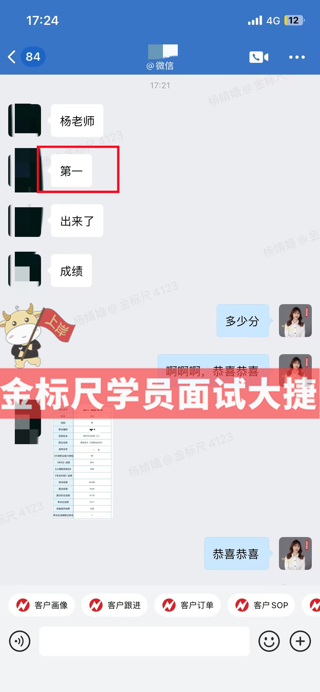 综合第一_副本.jpg