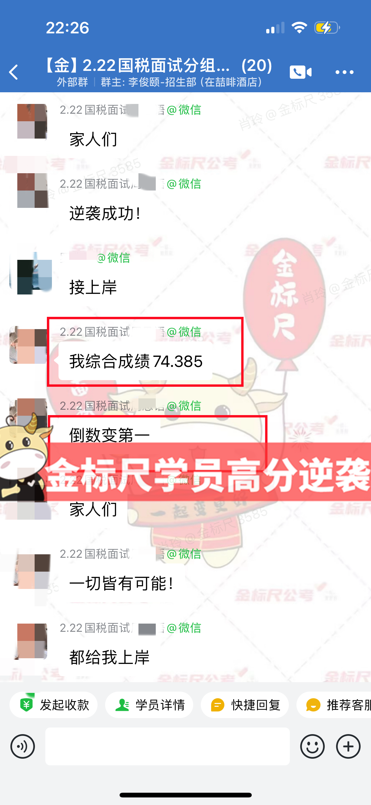 QQ图片20241122095403_副本.png