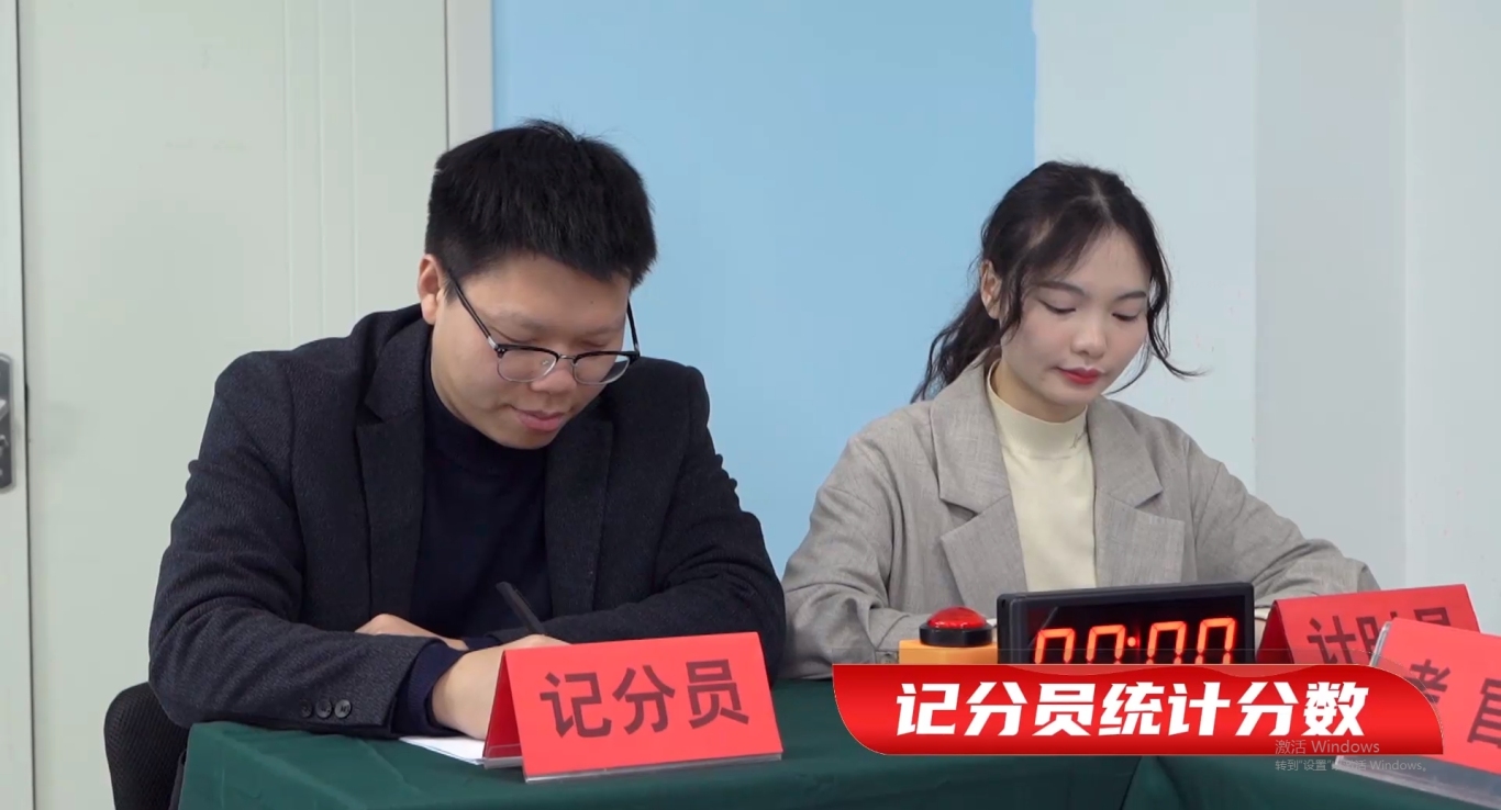 10记分员统计分数.png