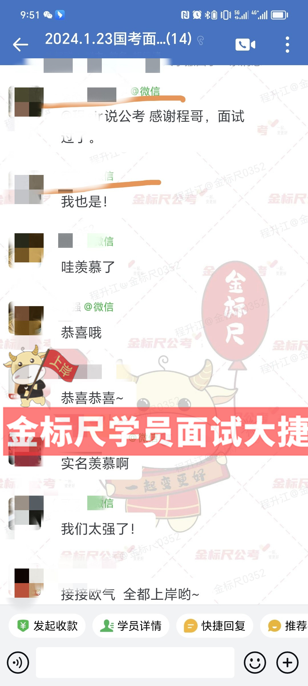 同学,长江海事局,上岸_副本.jpg