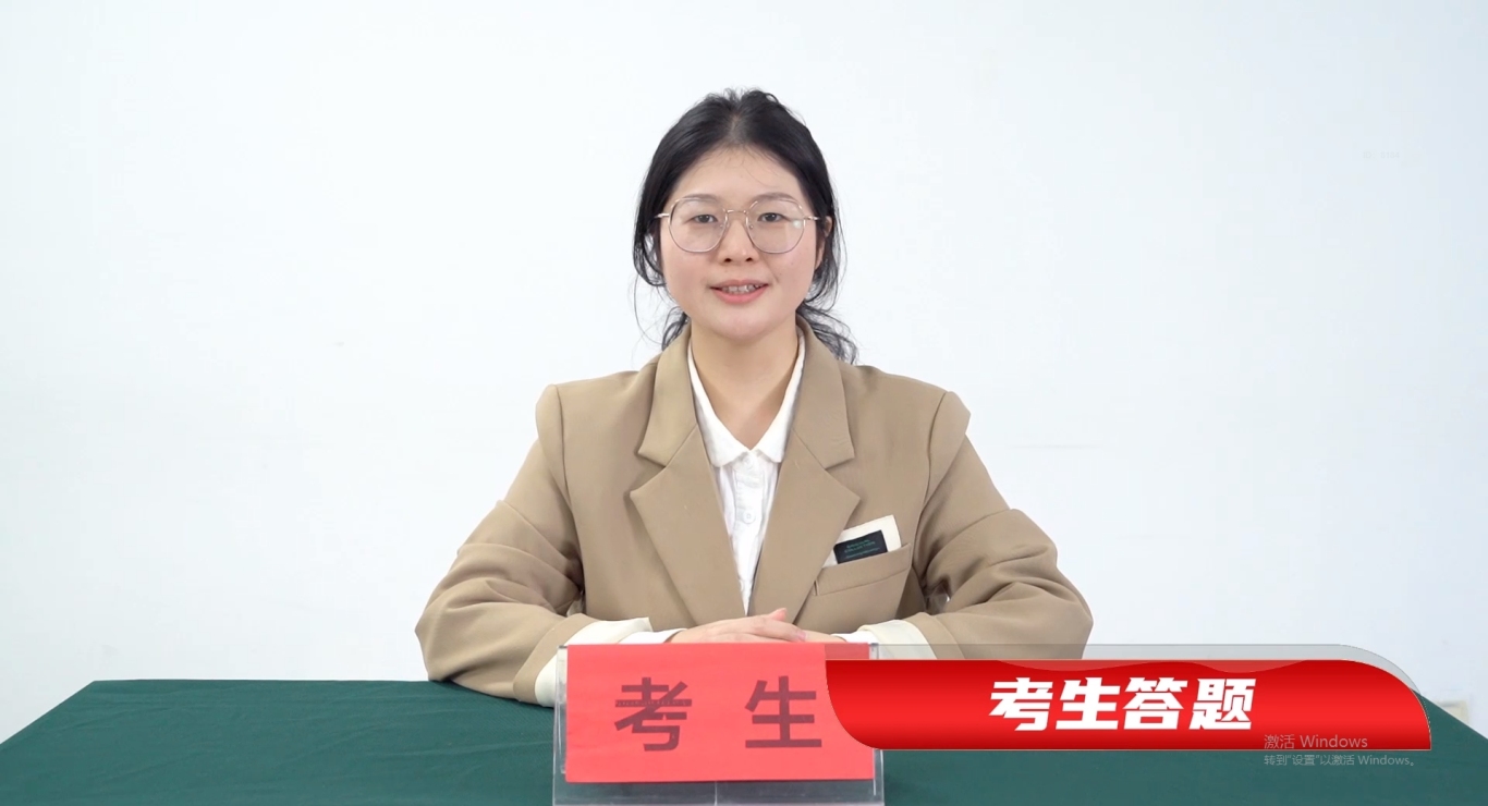 7考生答题.png