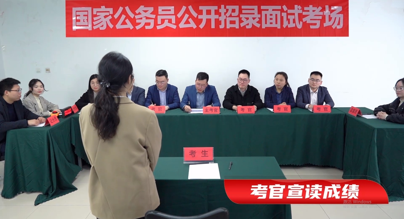 12考官宣读成绩.png