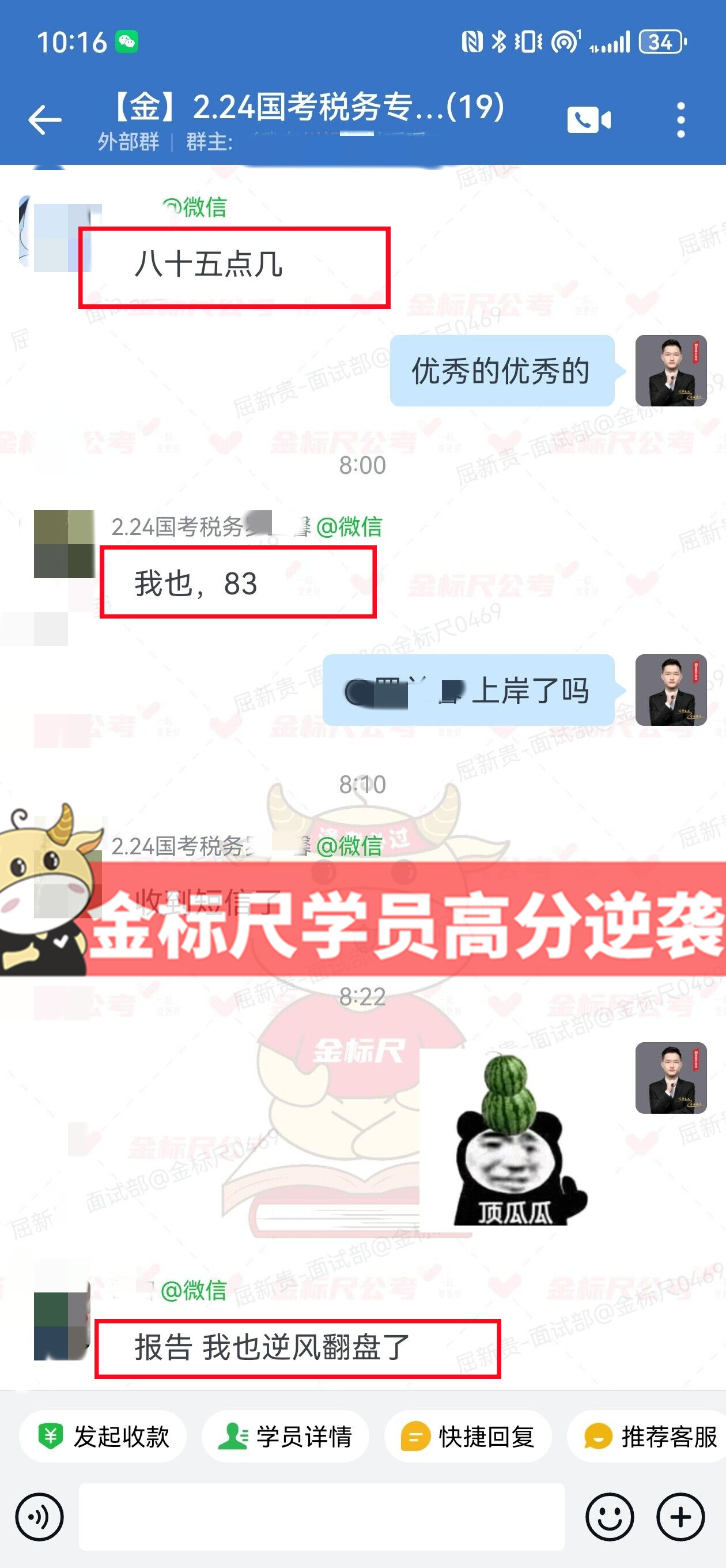 QQ图片20241122095554_副本.jpg