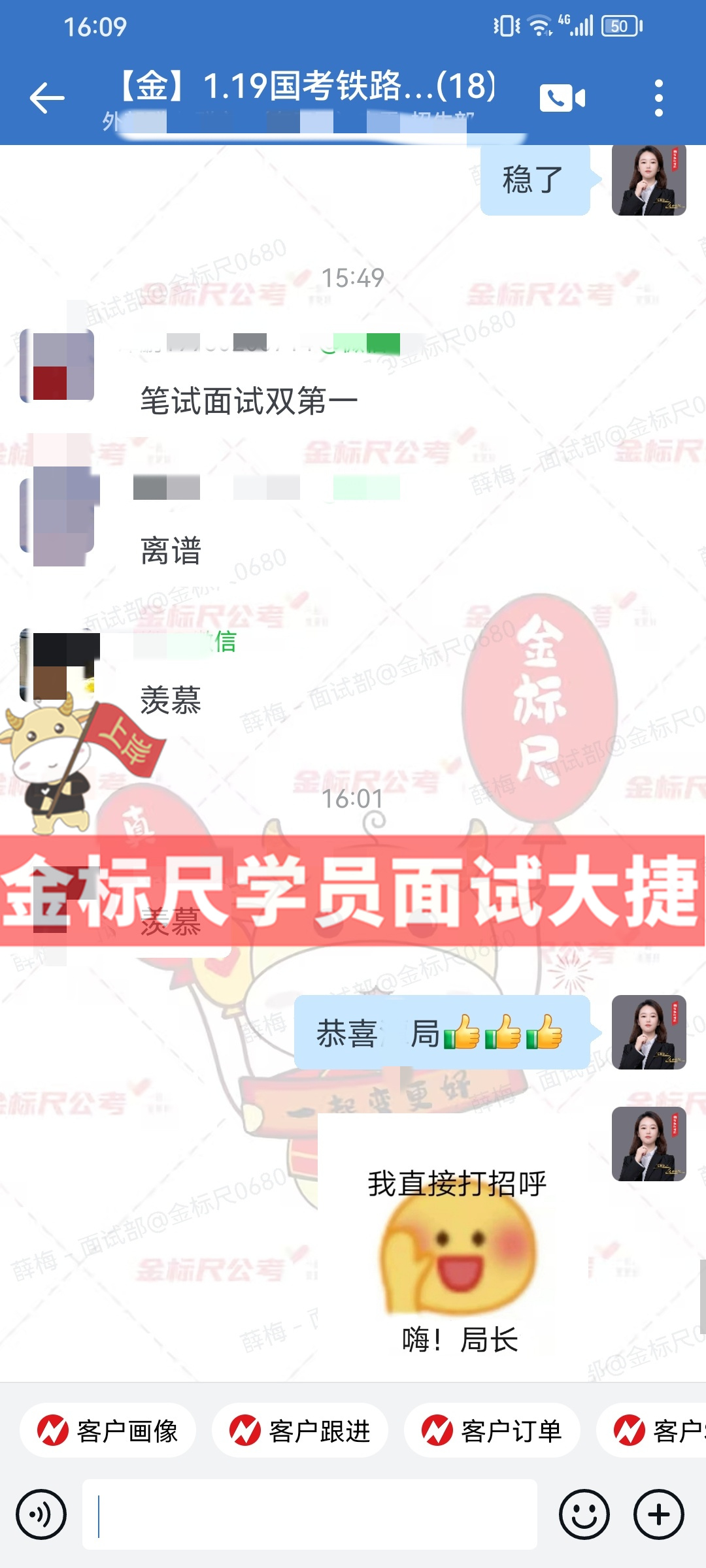 铁路公安笔面第一_副本.jpg