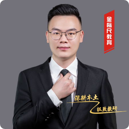 杜前进-头像.png