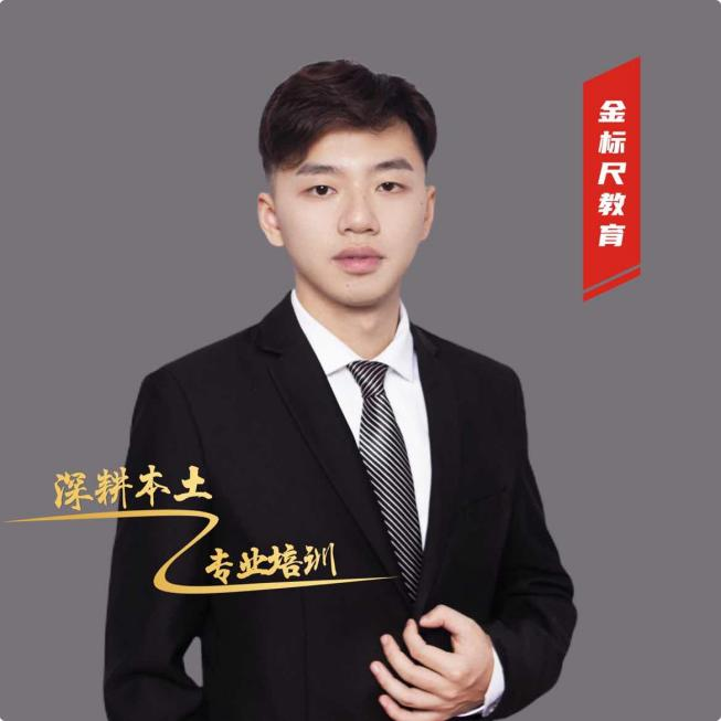 杨过.png