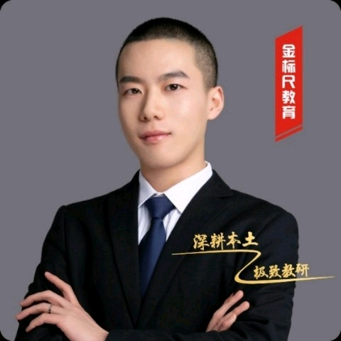 罗全林-头像.png