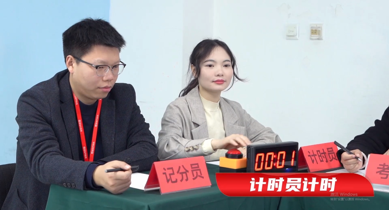 5计时员及时.png