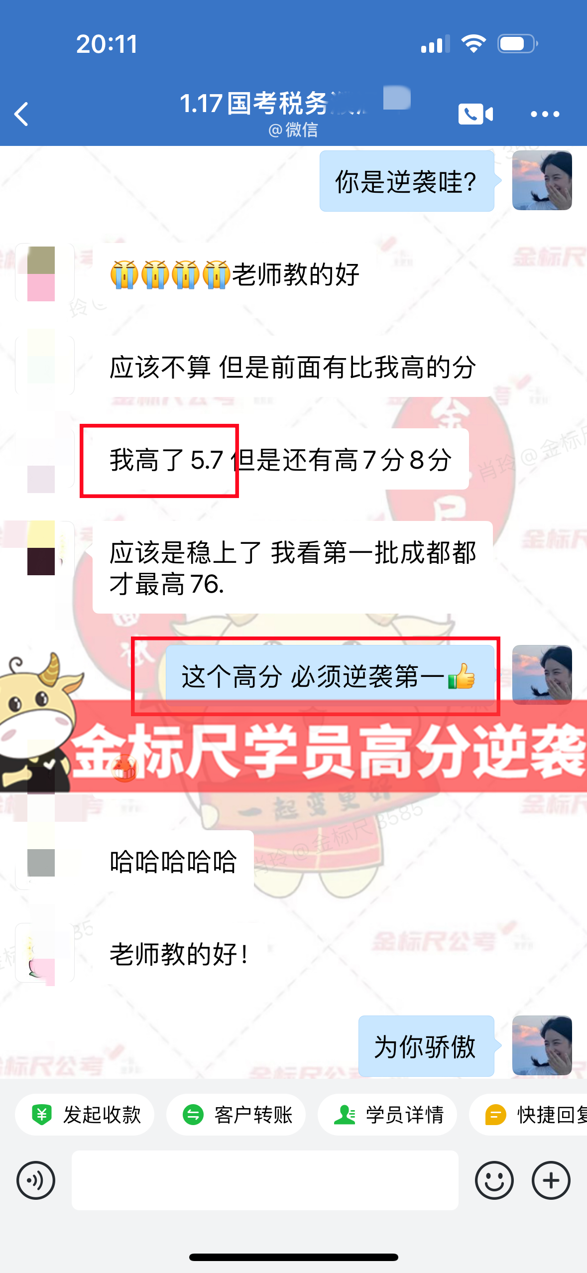 QQ图片20241122095443_副本.png