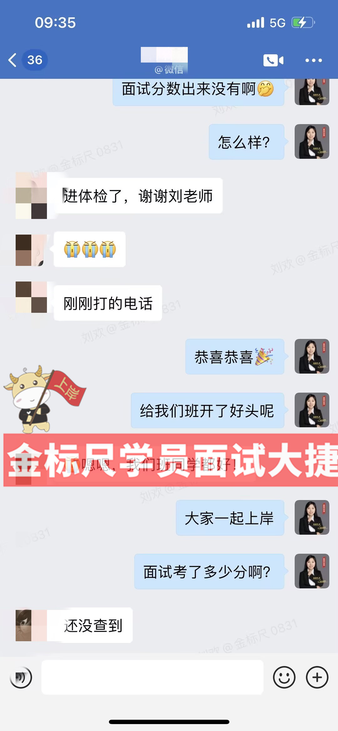 林同学,上岸,长江海事局_副本.jpg