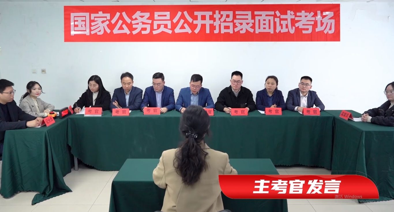 4主考官发炎.png