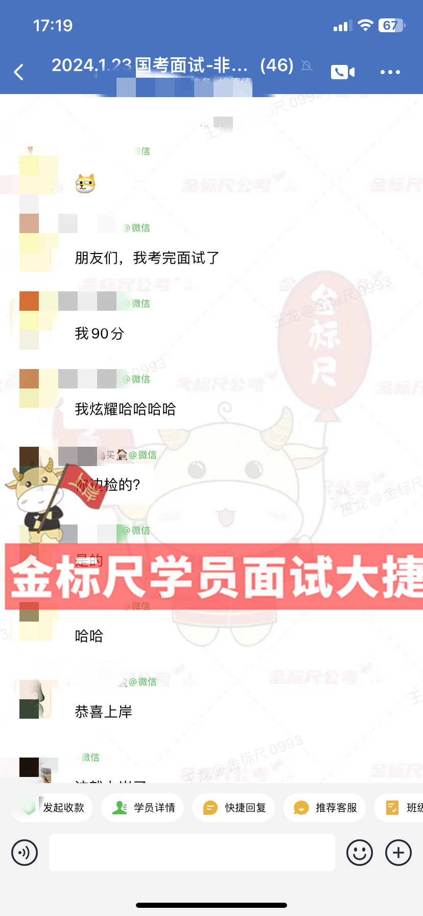90 边检 上岸_副本.png