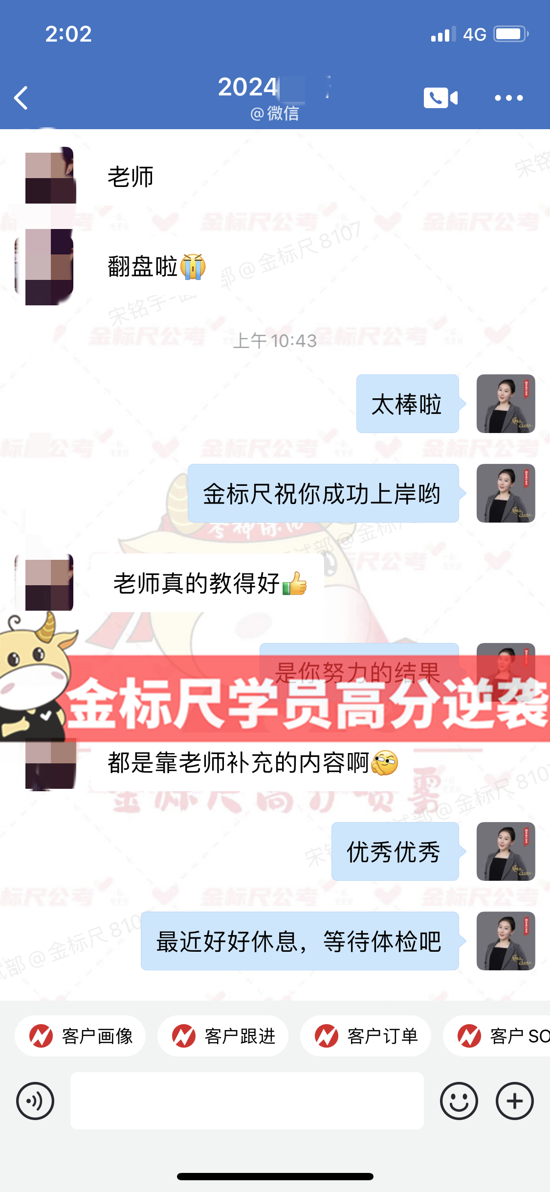 0ff27a74-4606-45bd-a5bc-c81b674a2203_副本.png