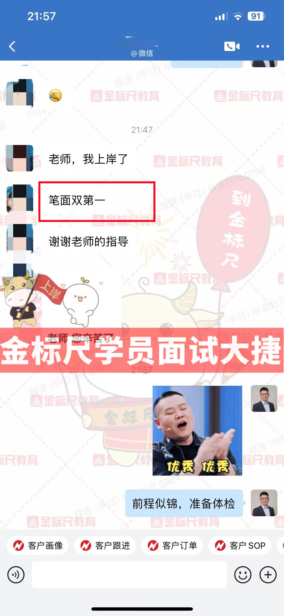 笔面第一_副本.jpg