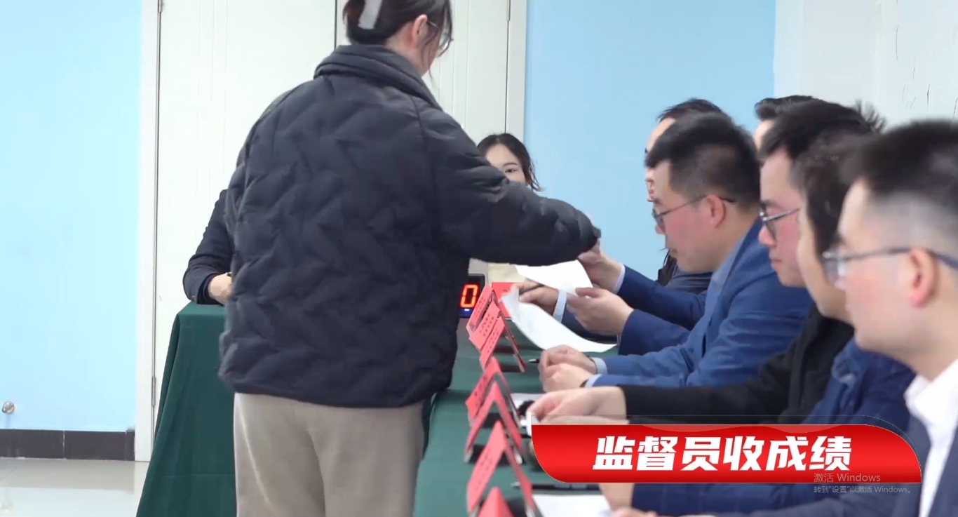 9监督员收成绩.png