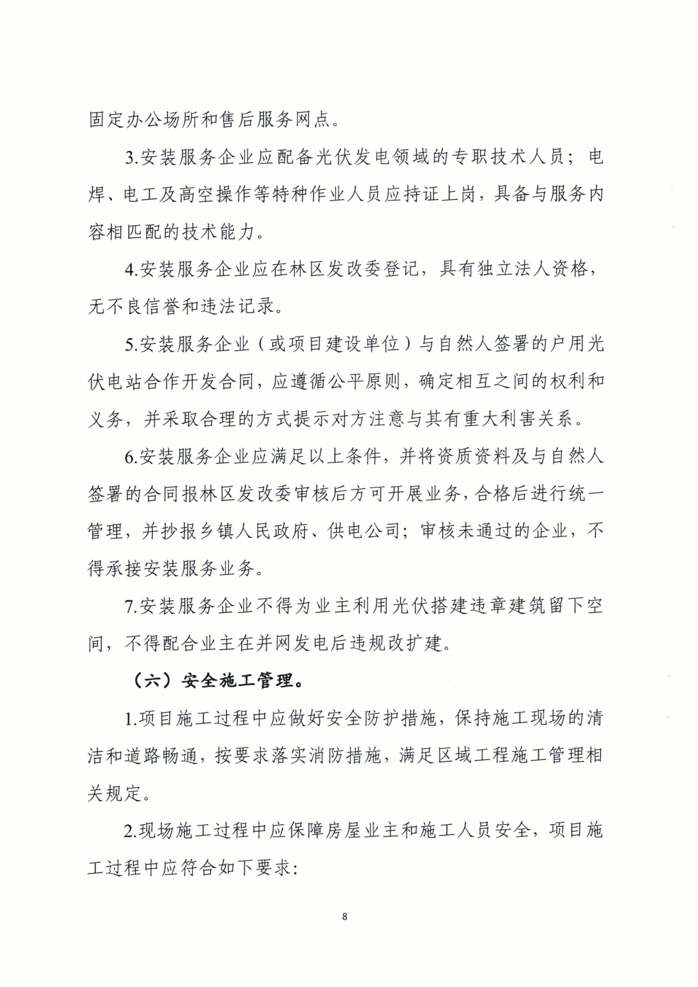 AGGAME·(中国区)集团官方网站