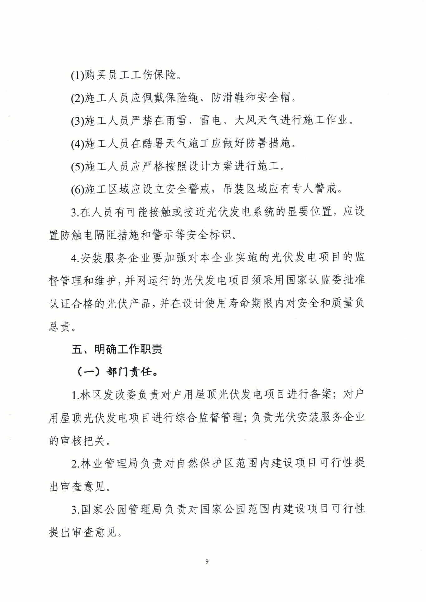 AGGAME·(中国区)集团官方网站