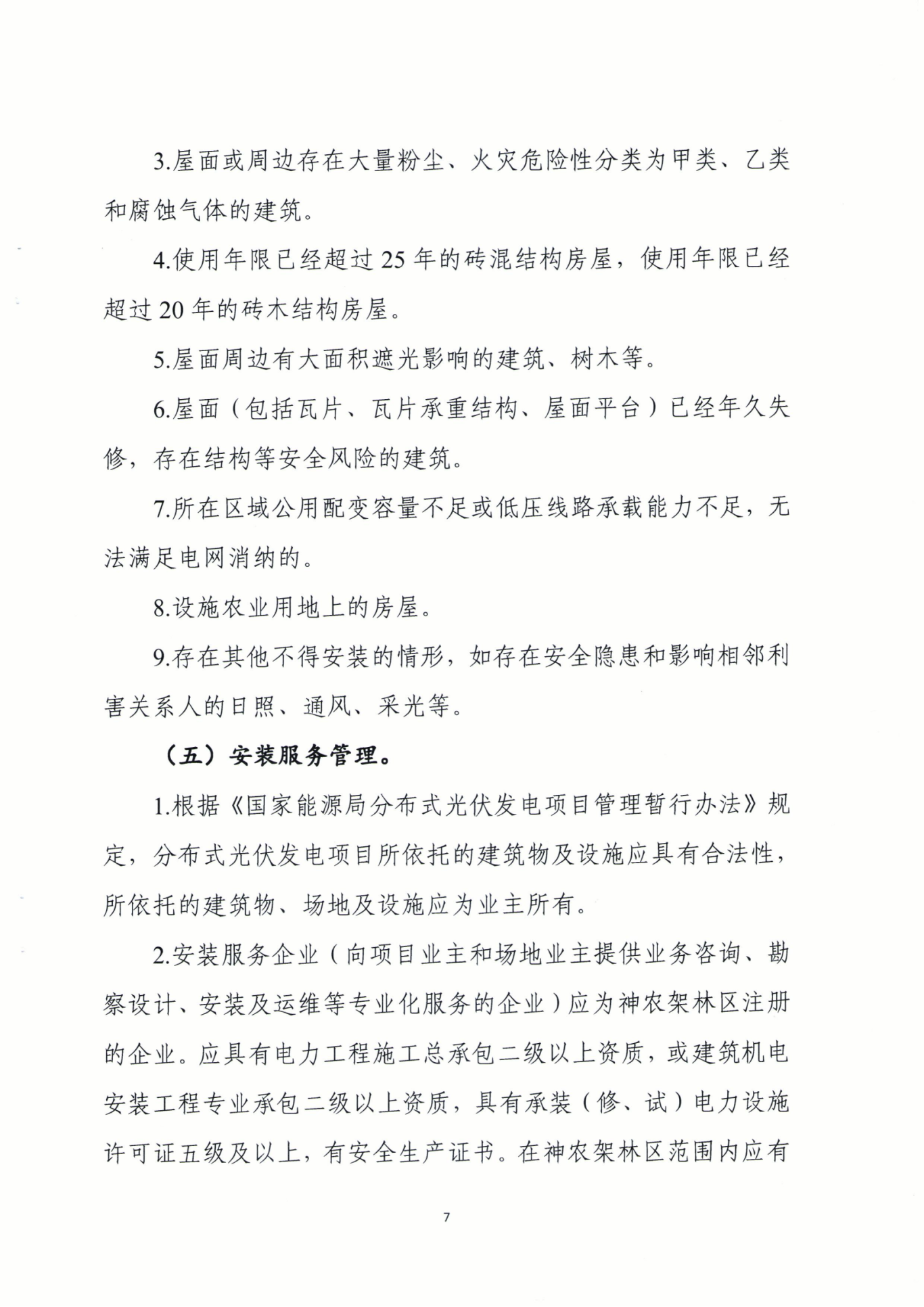 AGGAME·(中国区)集团官方网站