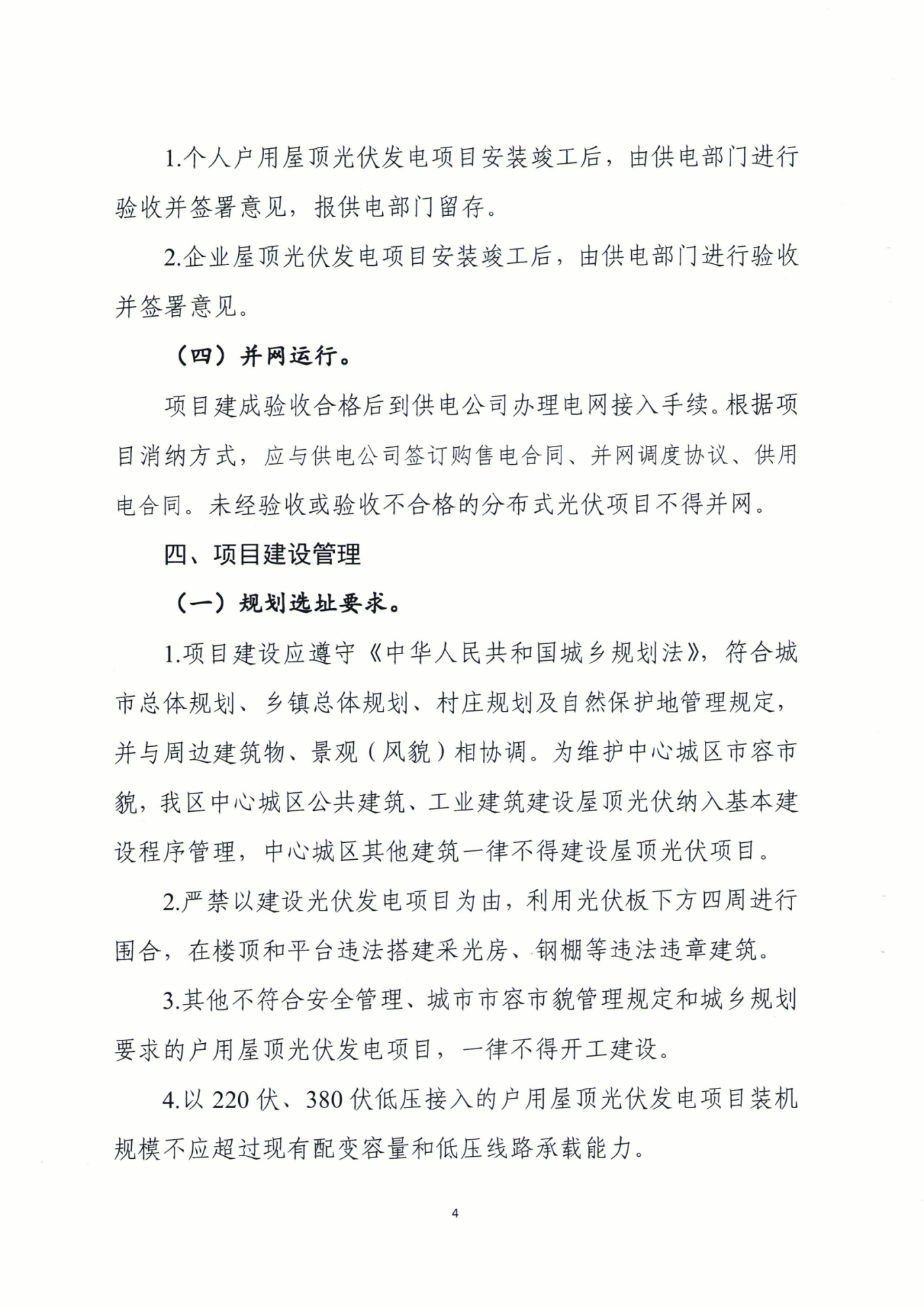 AGGAME·(中国区)集团官方网站