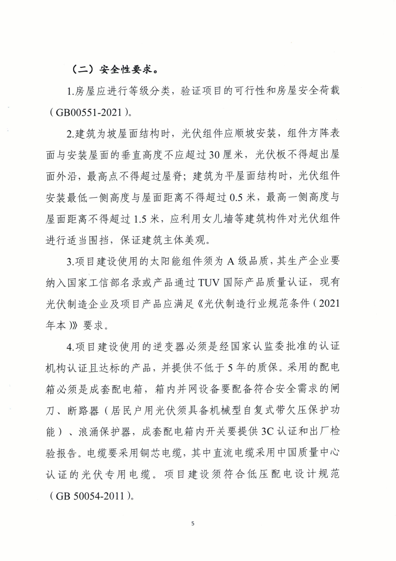 AGGAME·(中国区)集团官方网站
