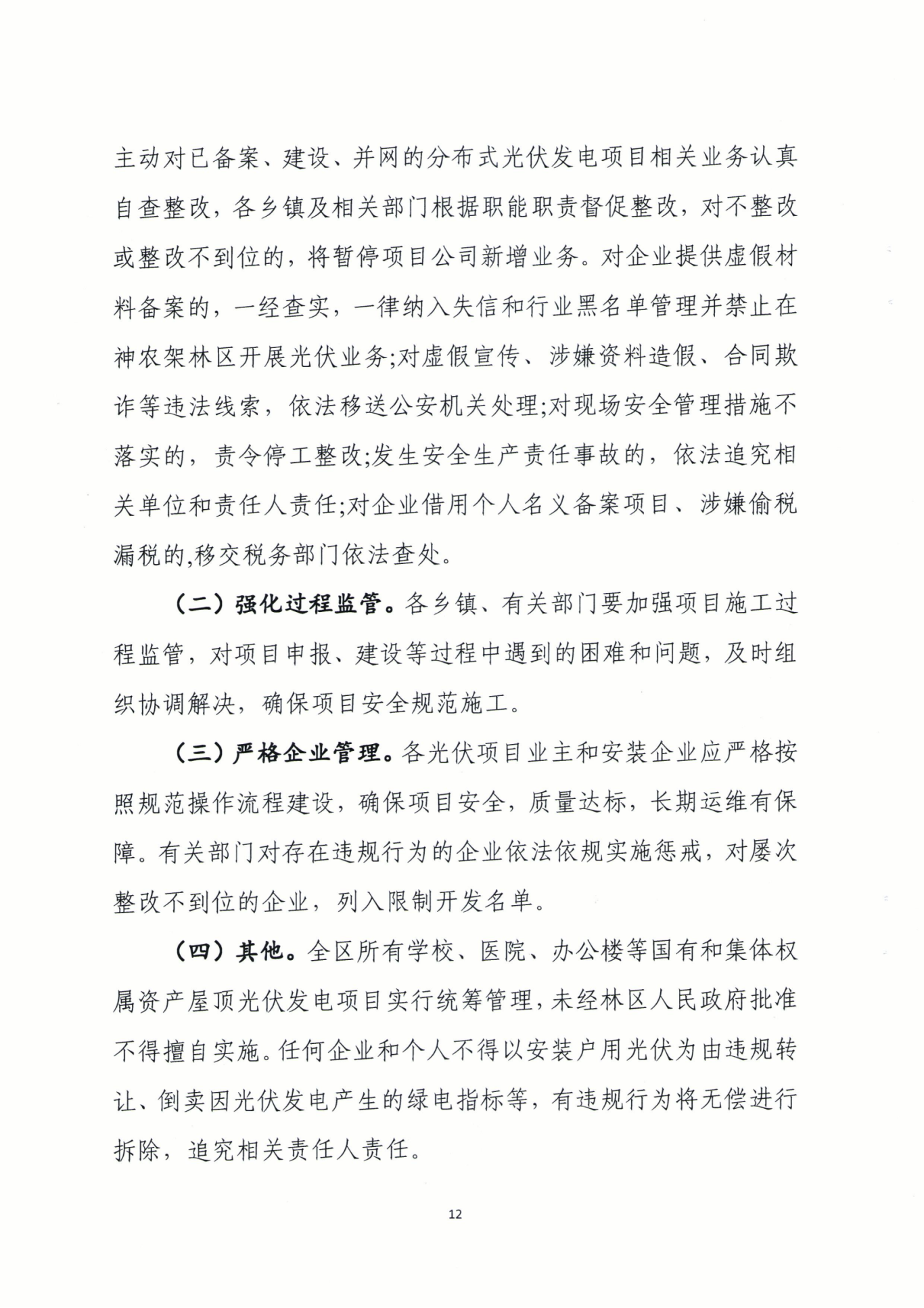 AGGAME·(中国区)集团官方网站