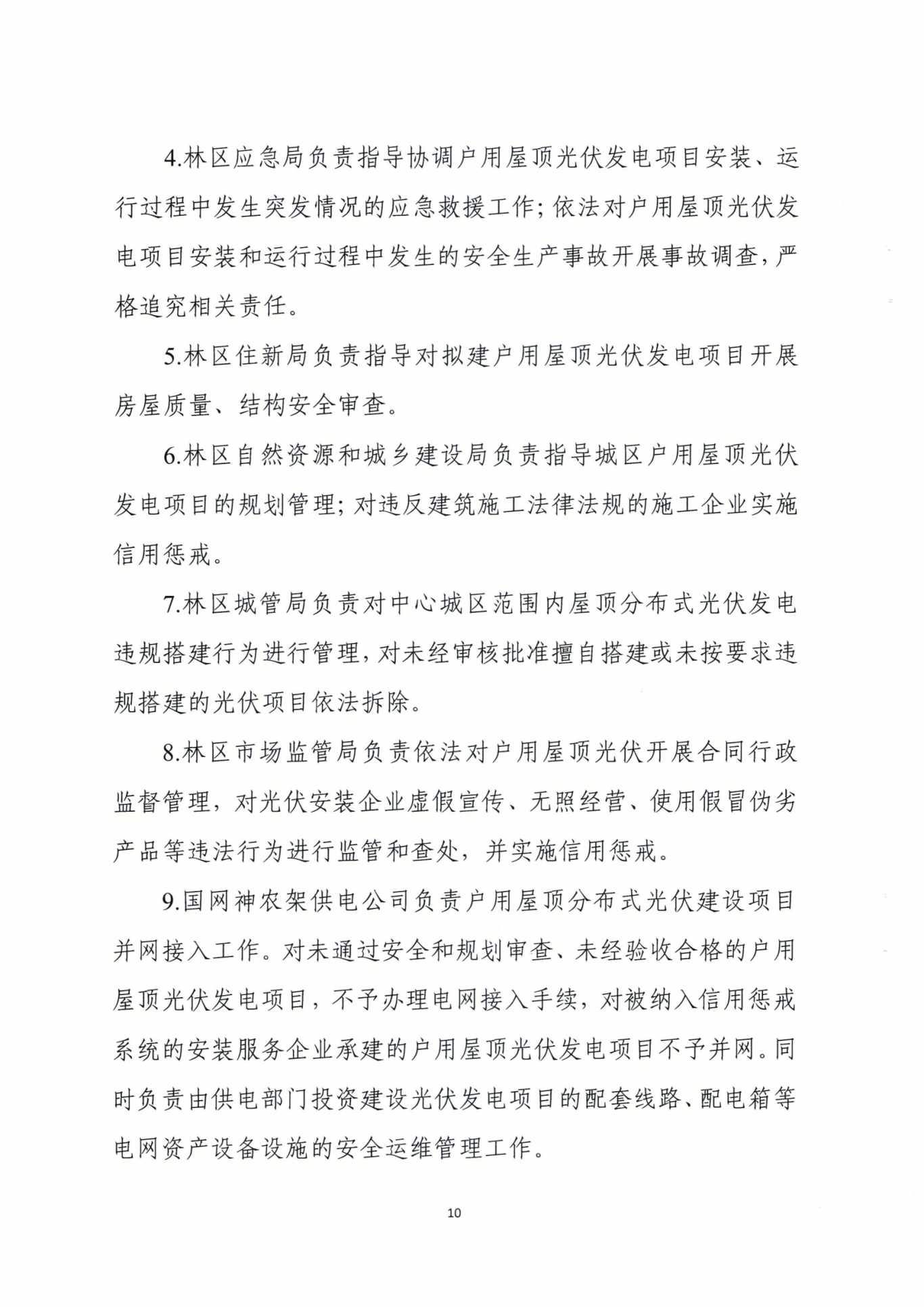 AGGAME·(中国区)集团官方网站
