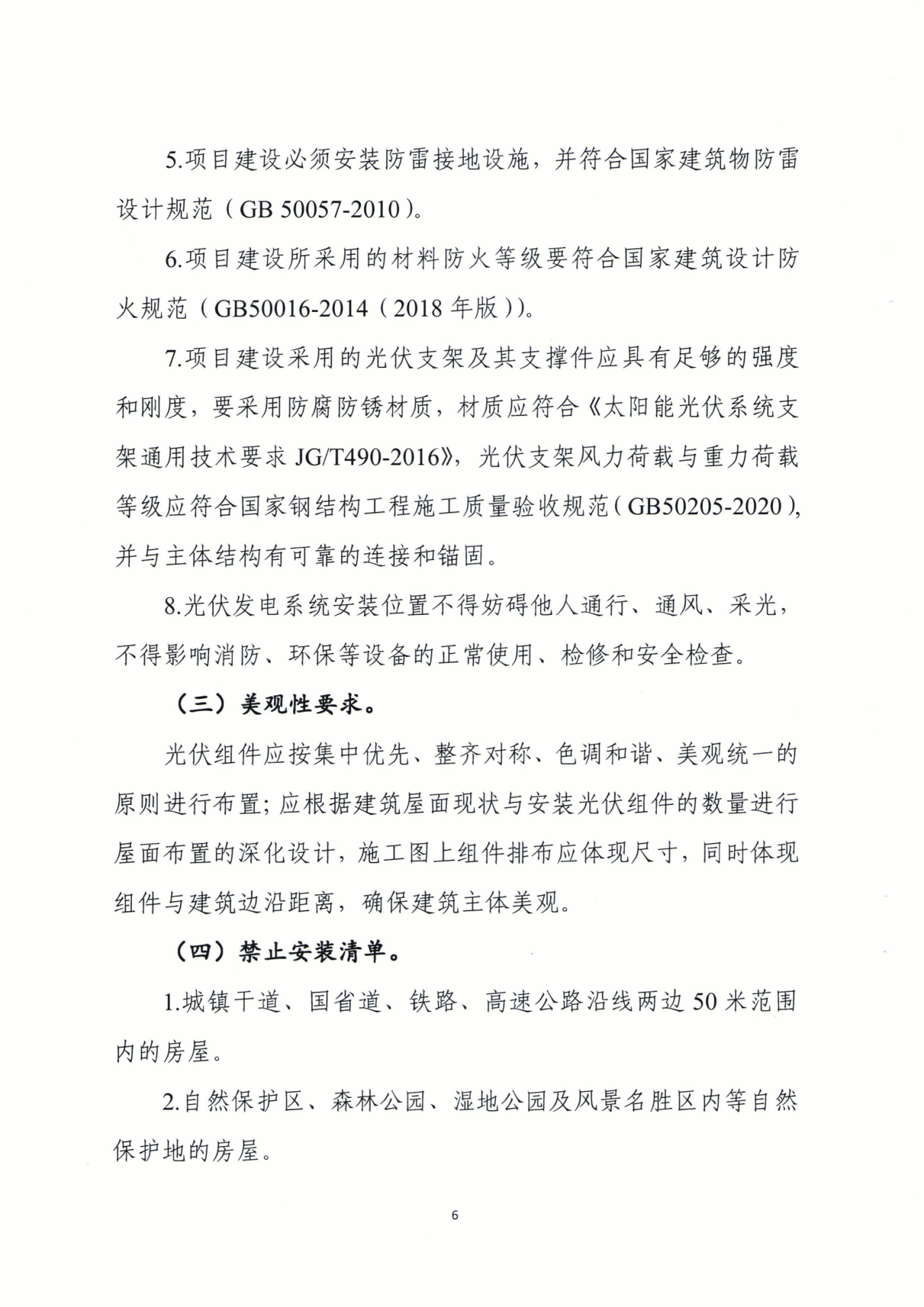 AGGAME·(中国区)集团官方网站