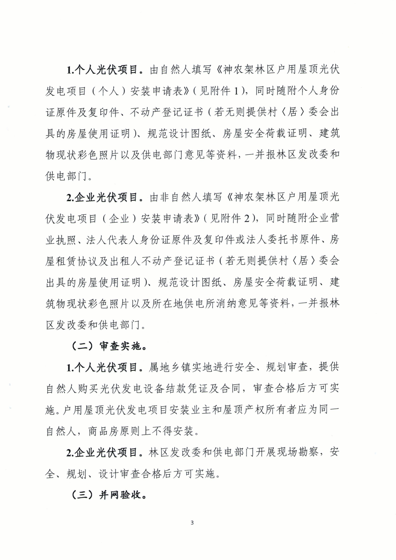 AGGAME·(中国区)集团官方网站