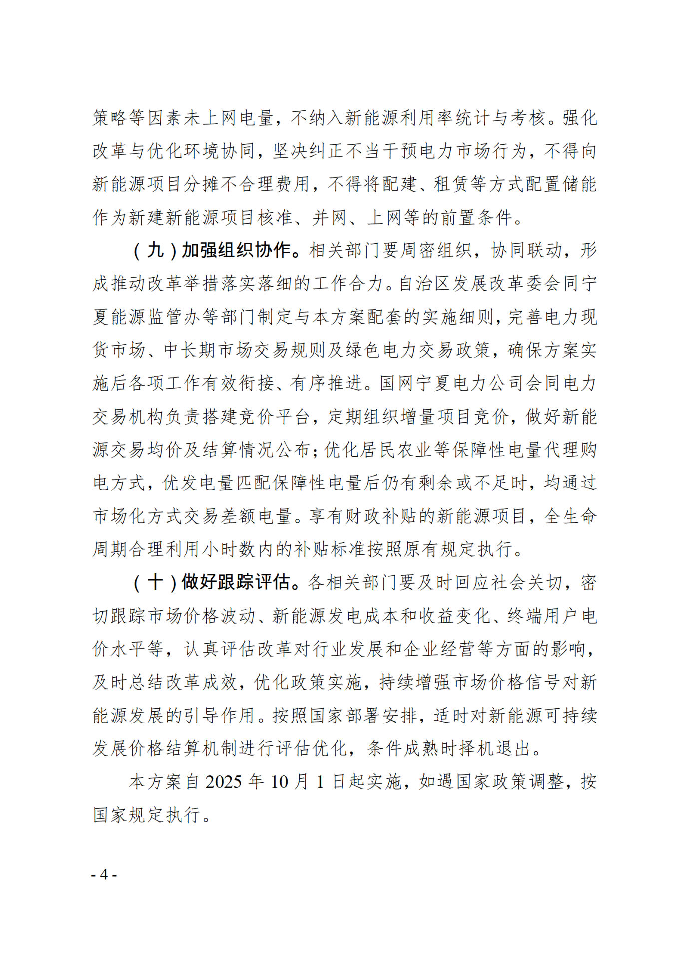 AGGAME·(中国区)集团官方网站