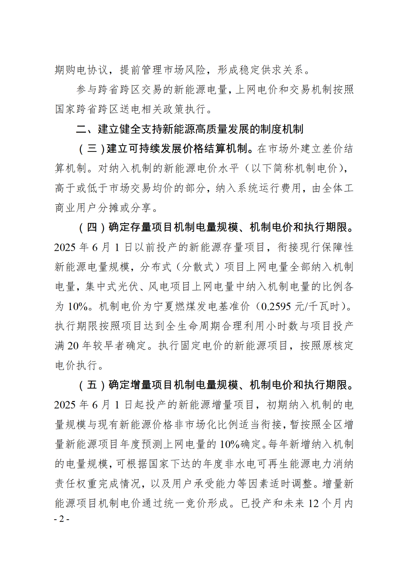 AGGAME·(中国区)集团官方网站