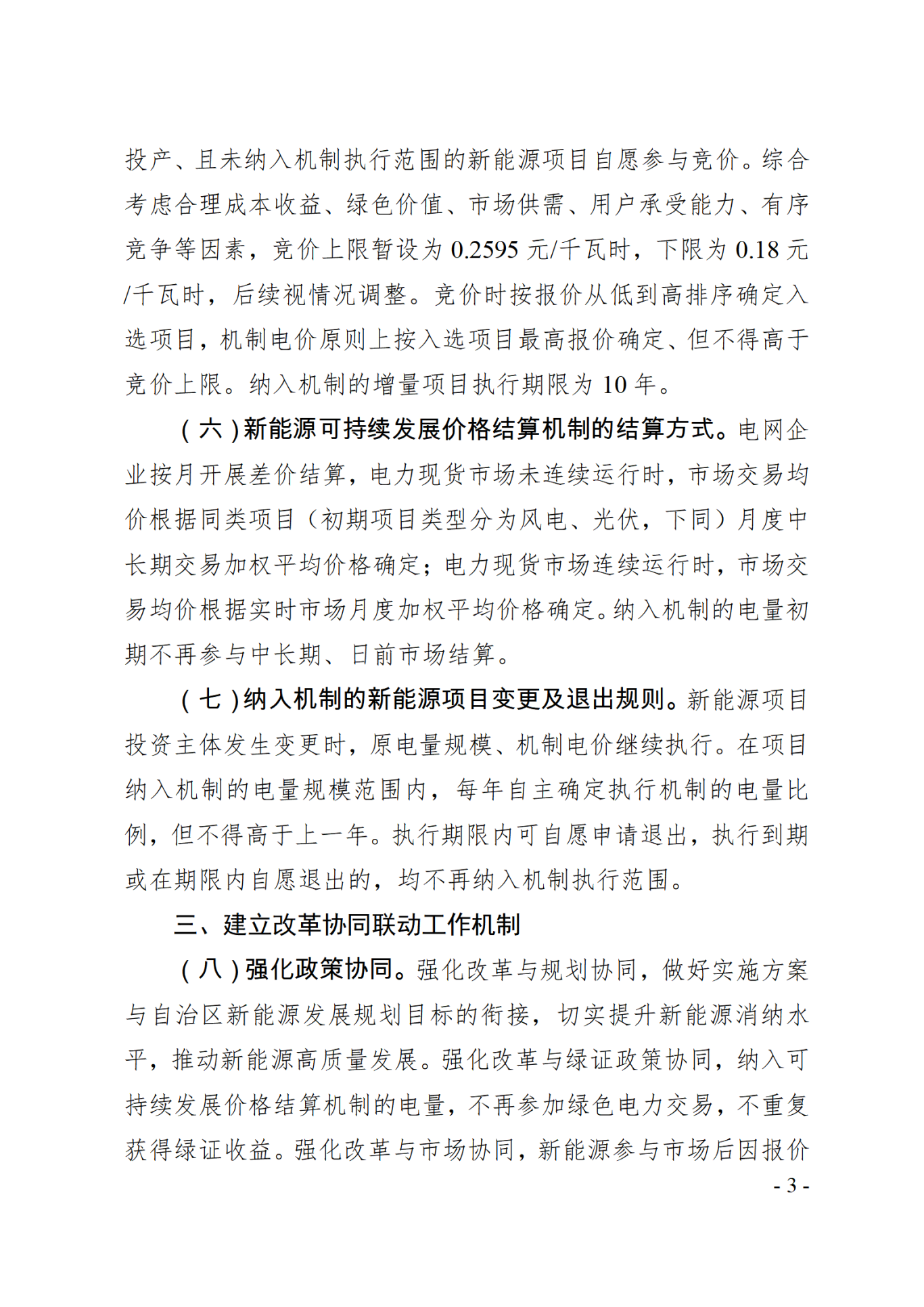 AGGAME·(中国区)集团官方网站