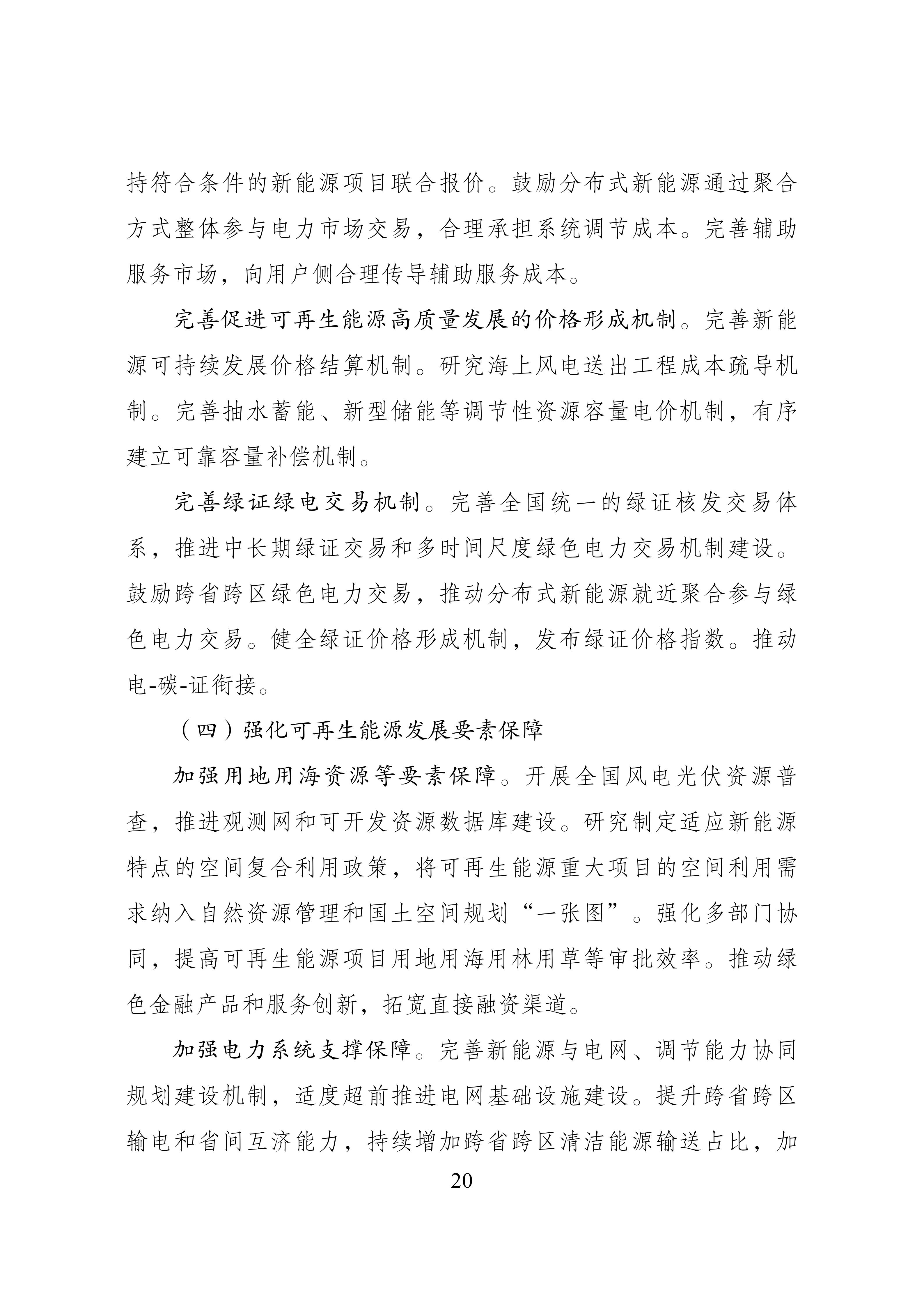 3LI6VcRQ_Pj6x ladbrokes立博-公司官网