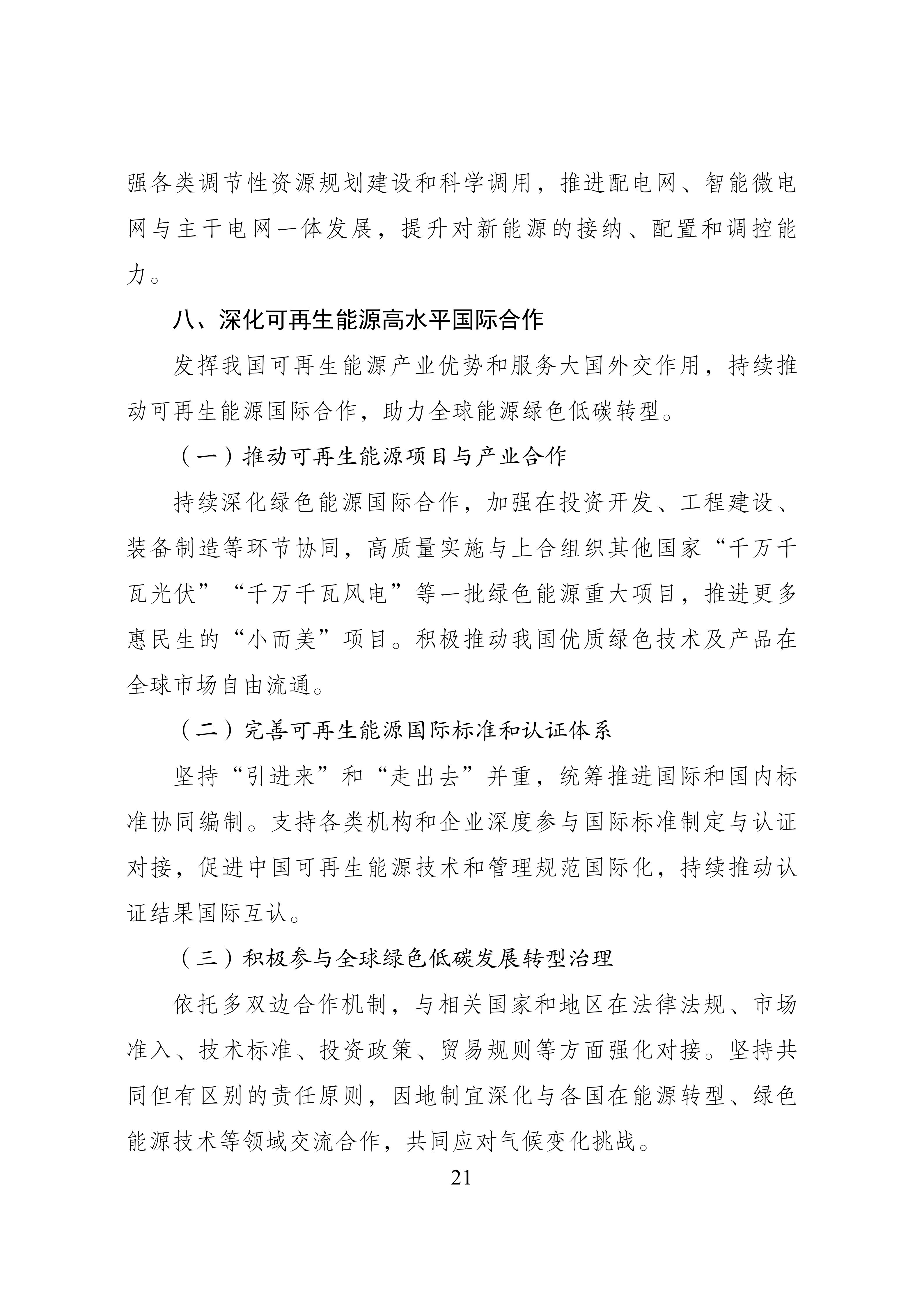 6xROUhCZ_dCT5 ladbrokes立博-公司官网