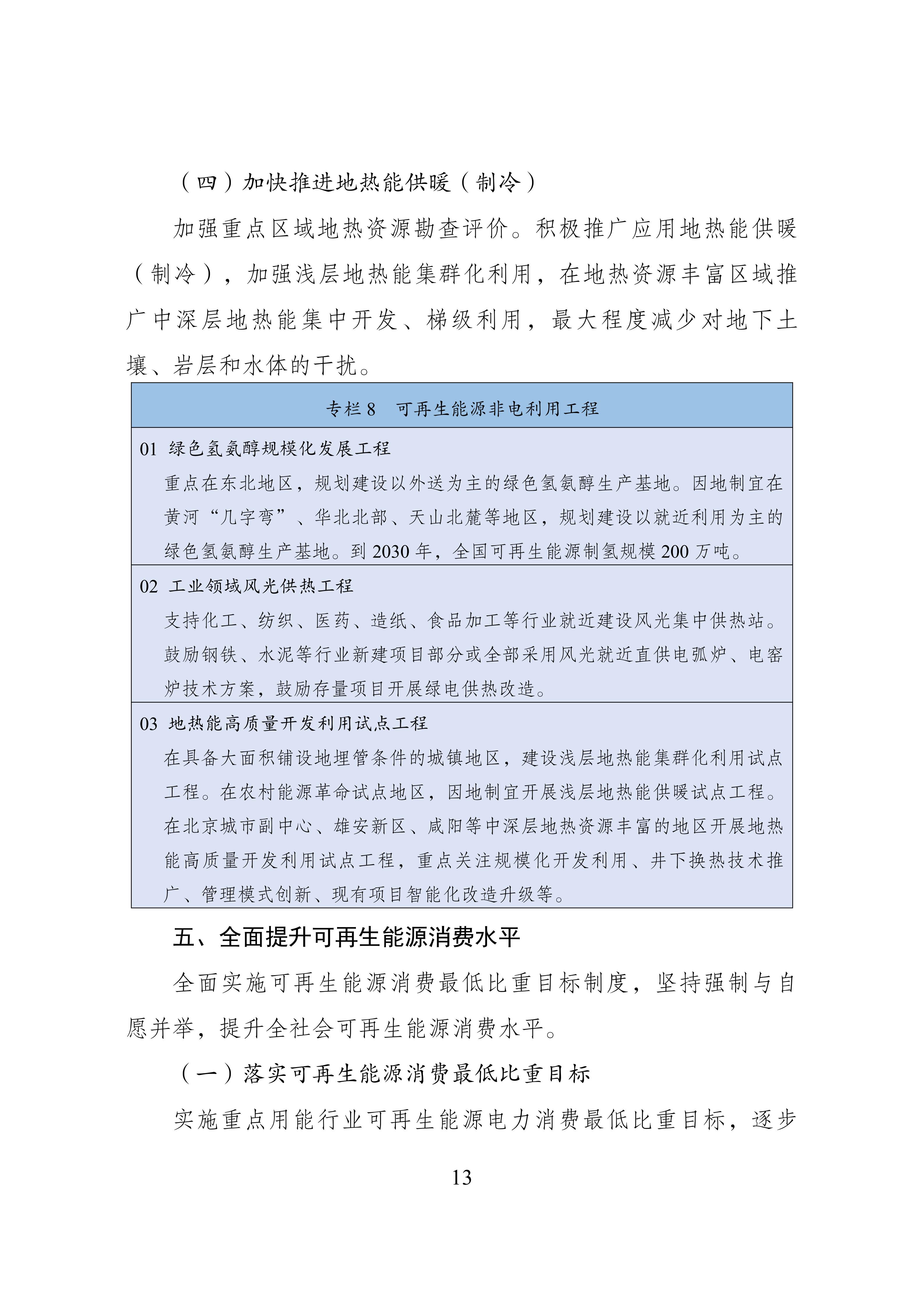AsmA6ZVk_6Dgk ladbrokes立博-公司官网