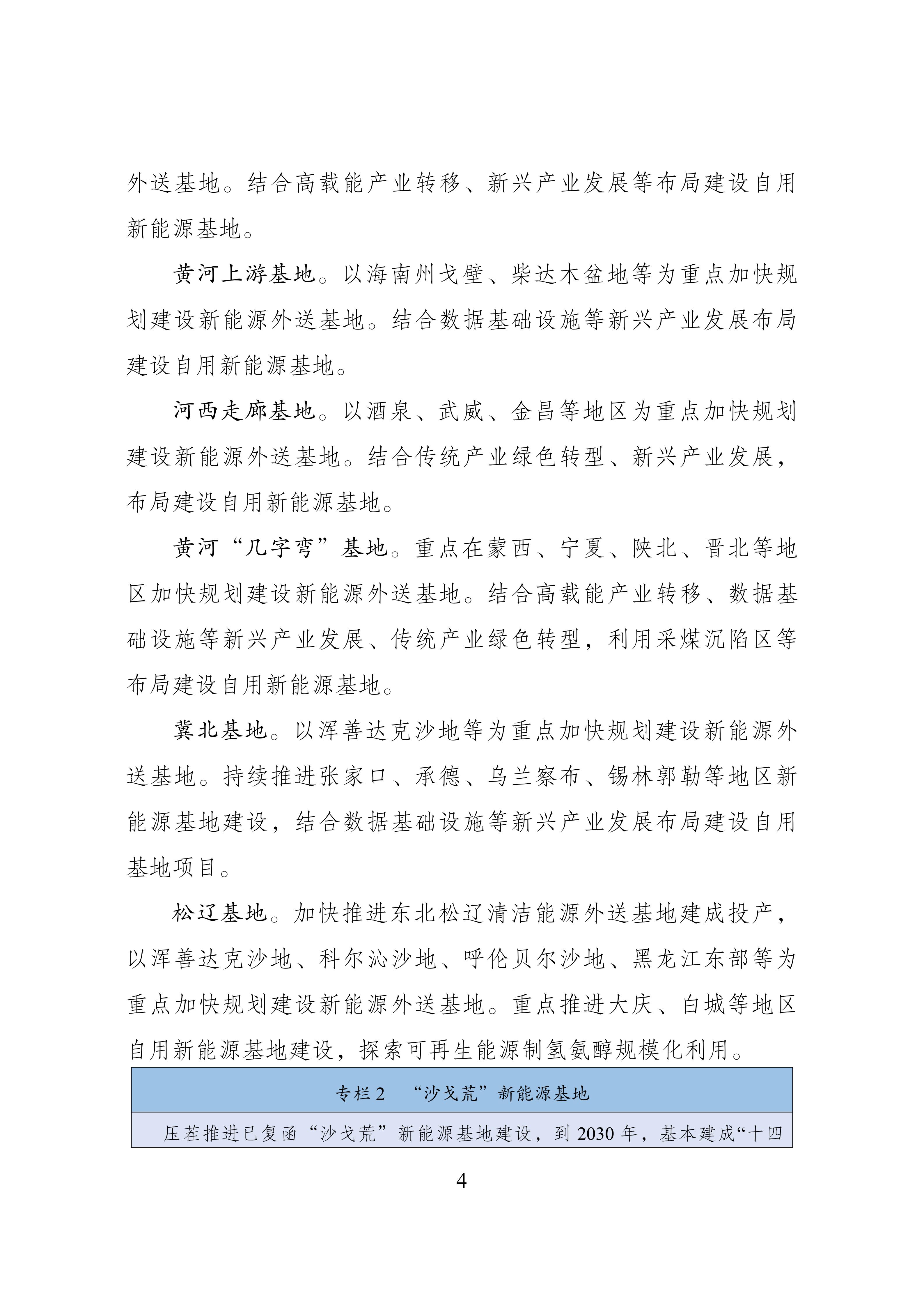 EMeKM9gv_QcEt ladbrokes立博-公司官网