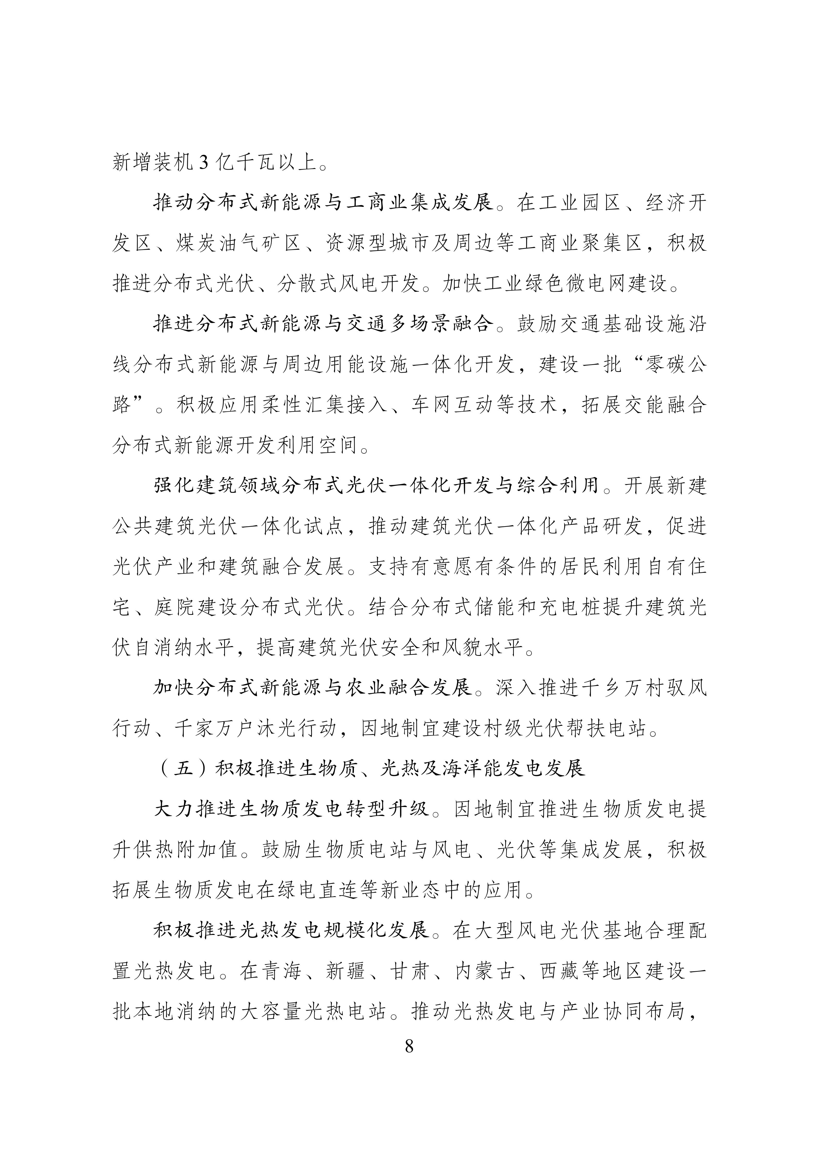 avkJapeV_fVPe ladbrokes立博-公司官网