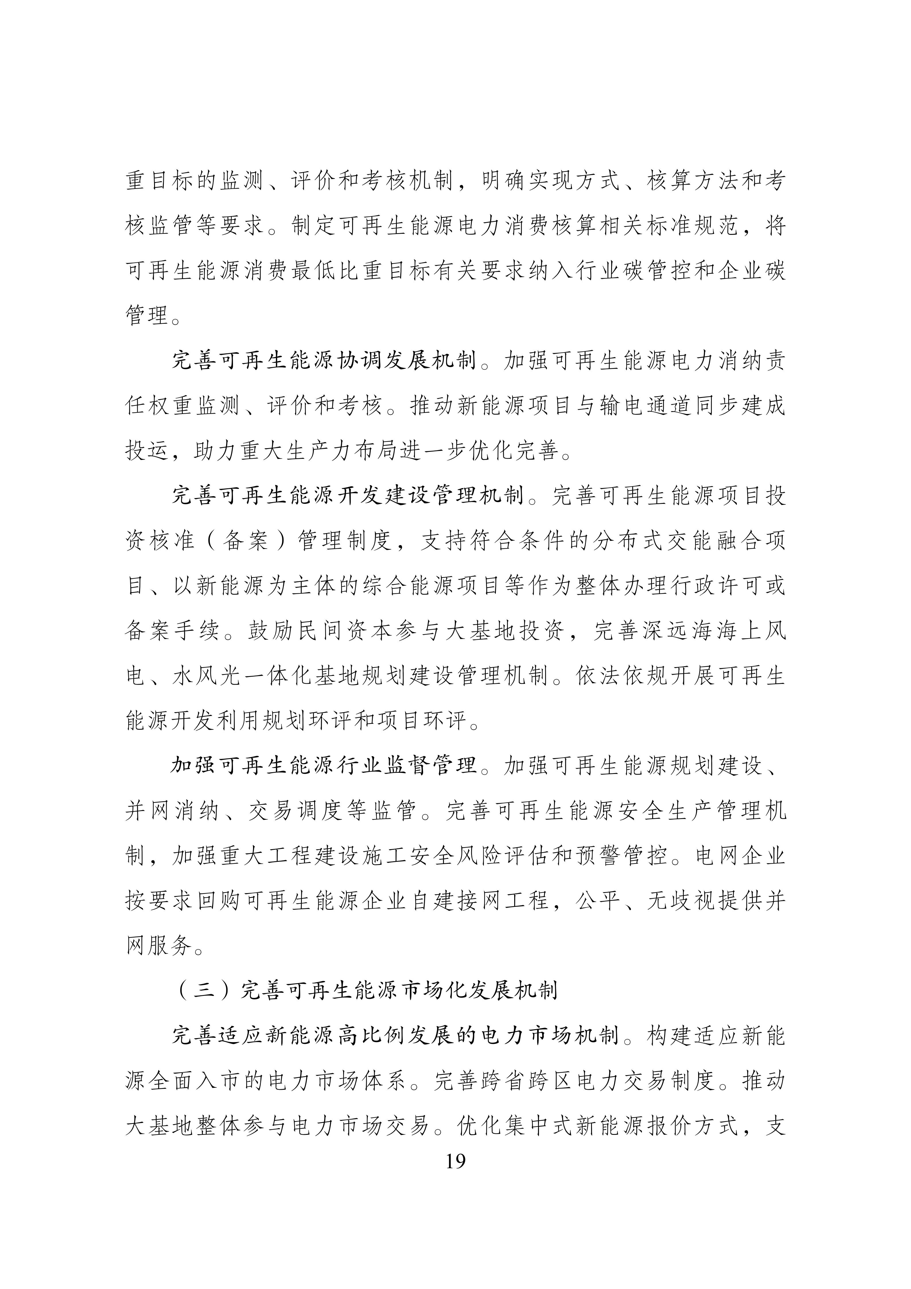 bxDrOUgw_jvIt ladbrokes立博-公司官网