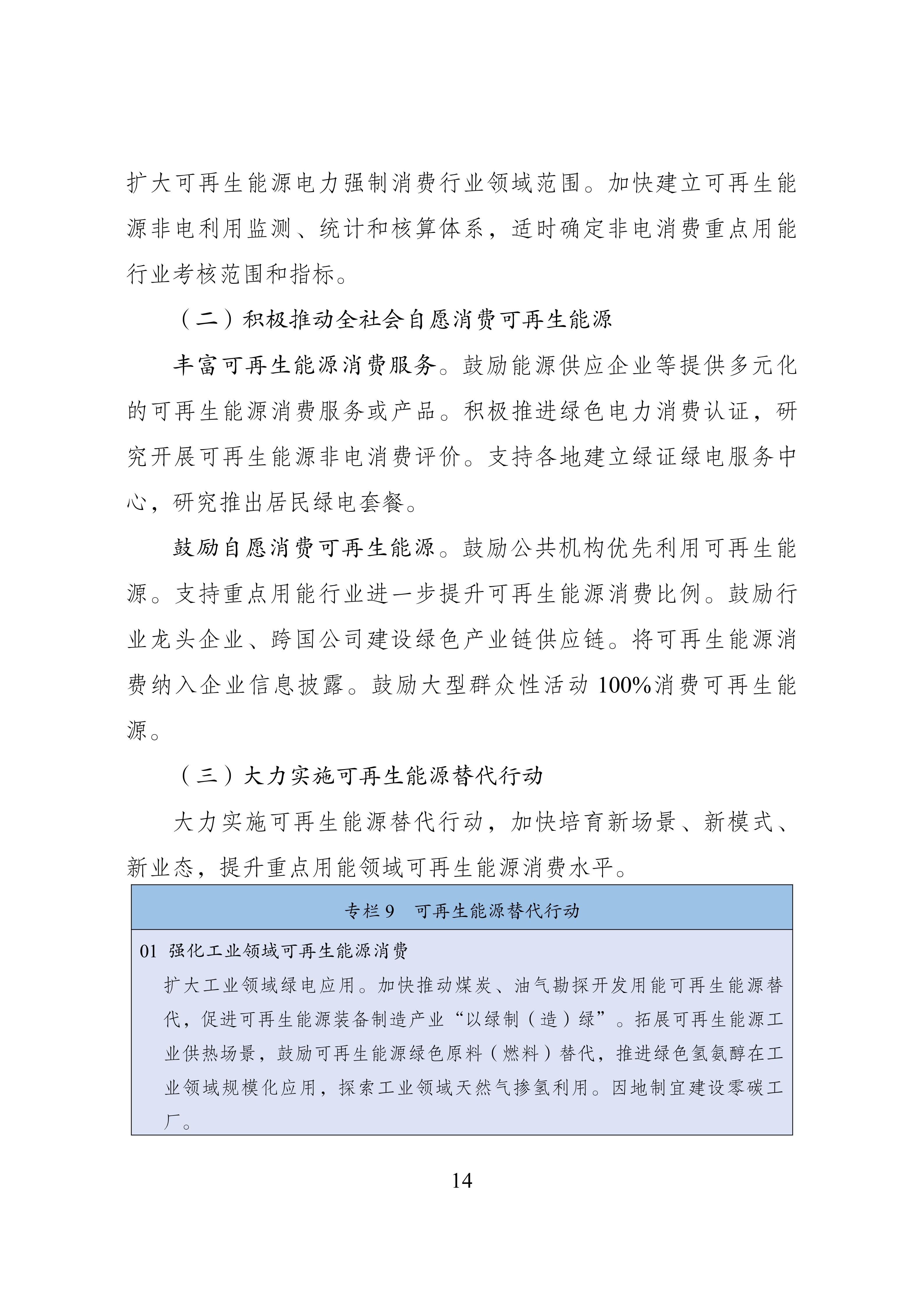 dbaGqFnV_M3hm ladbrokes立博-公司官网