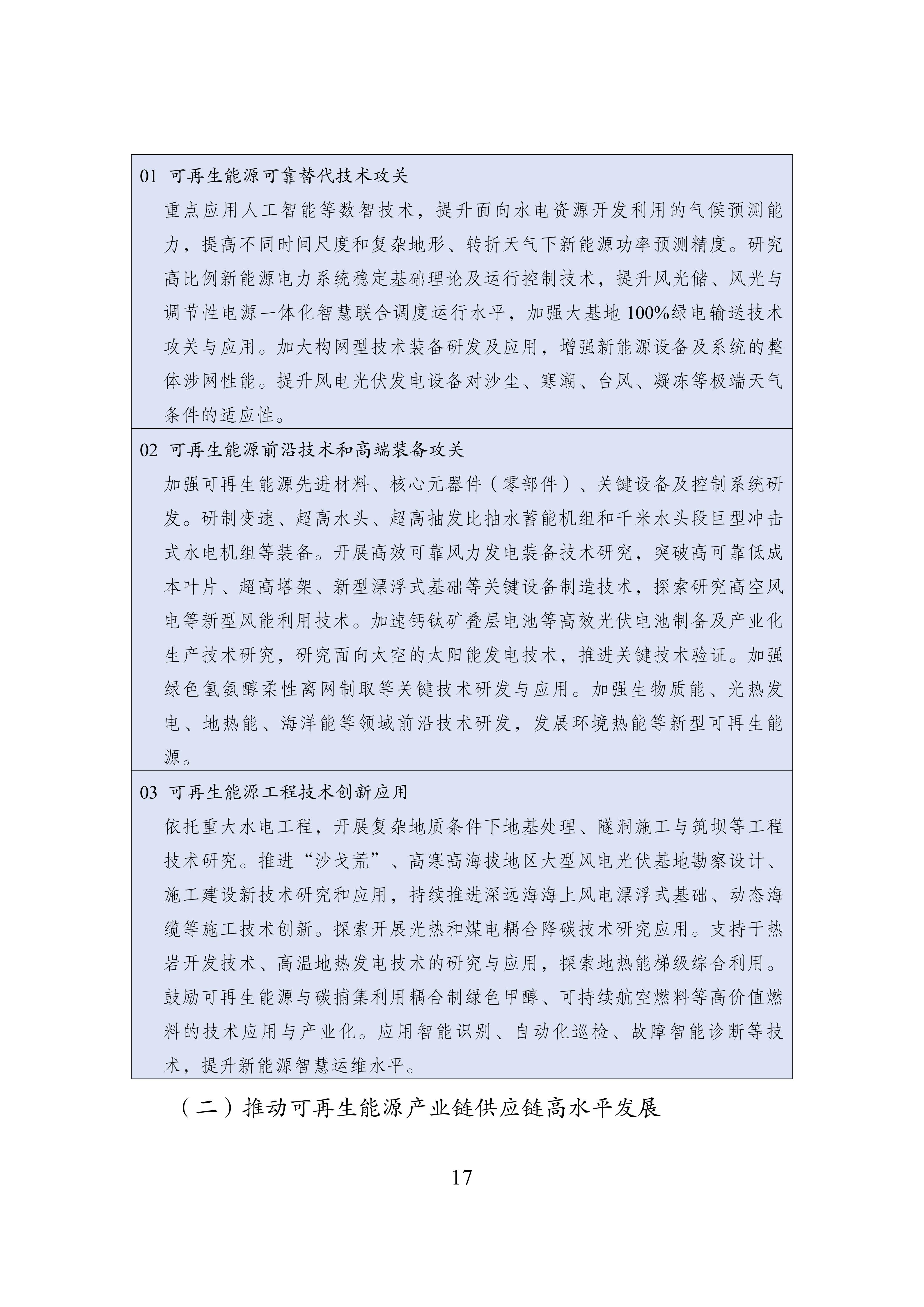 edR3YDCu_KkUc ladbrokes立博-公司官网